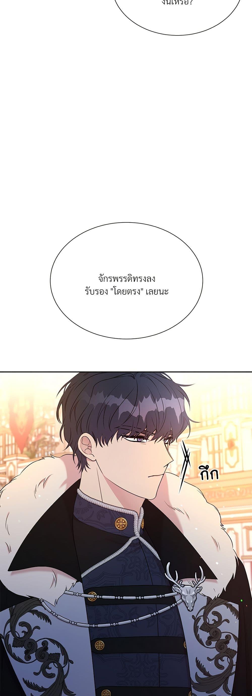 Manga-lc-com อ่านมังงะ อ่านการ์ตูน ออนไลน์ ฟรี I Can’t Keep Up With My Stallion Duke ตอนที่ 1 2 3 4 5 6 7 8 9 10 11 12 13 14 ฟรี ไม่มีโฆษณา Manga-lc - อ่าน มังงะ อ่าน การ์ตูน ออนไลน์ อ่านมังงะ ฟรี