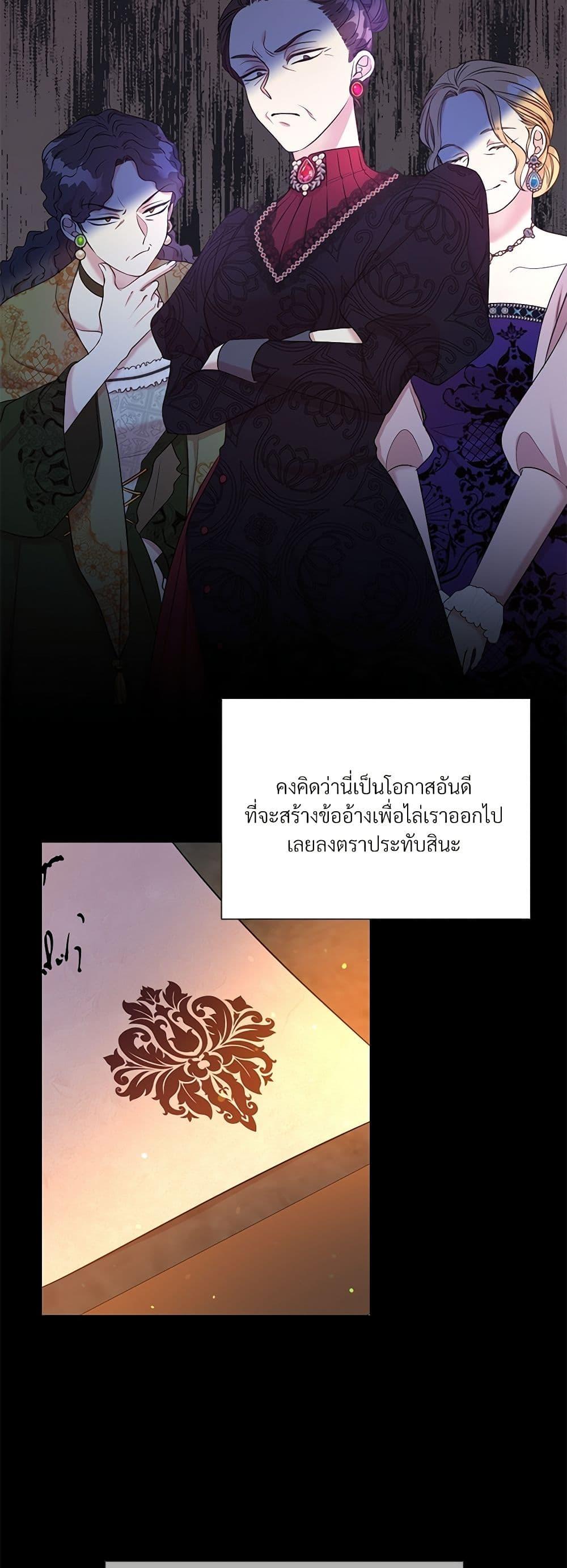 Manga-lc-com อ่านมังงะ อ่านการ์ตูน ออนไลน์ ฟรี I Can’t Keep Up With My Stallion Duke ตอนที่ 1 2 3 4 5 6 7 8 9 10 11 12 13 14 ฟรี ไม่มีโฆษณา Manga-lc - อ่าน มังงะ อ่าน การ์ตูน ออนไลน์ อ่านมังงะ ฟรี