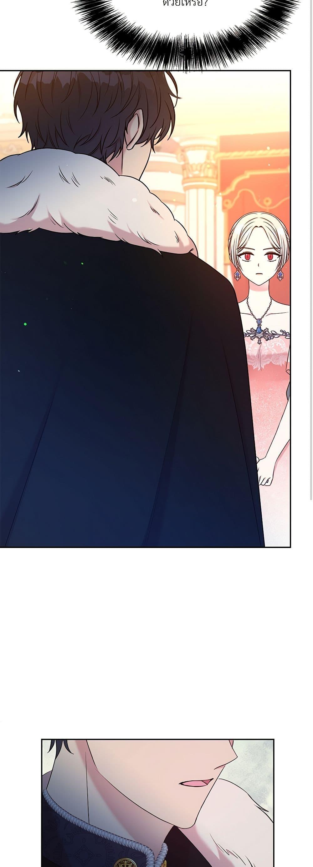 Manga-lc-com อ่านมังงะ อ่านการ์ตูน ออนไลน์ ฟรี I Can’t Keep Up With My Stallion Duke ตอนที่ 1 2 3 4 5 6 7 8 9 10 11 12 13 14 ฟรี ไม่มีโฆษณา Manga-lc - อ่าน มังงะ อ่าน การ์ตูน ออนไลน์ อ่านมังงะ ฟรี