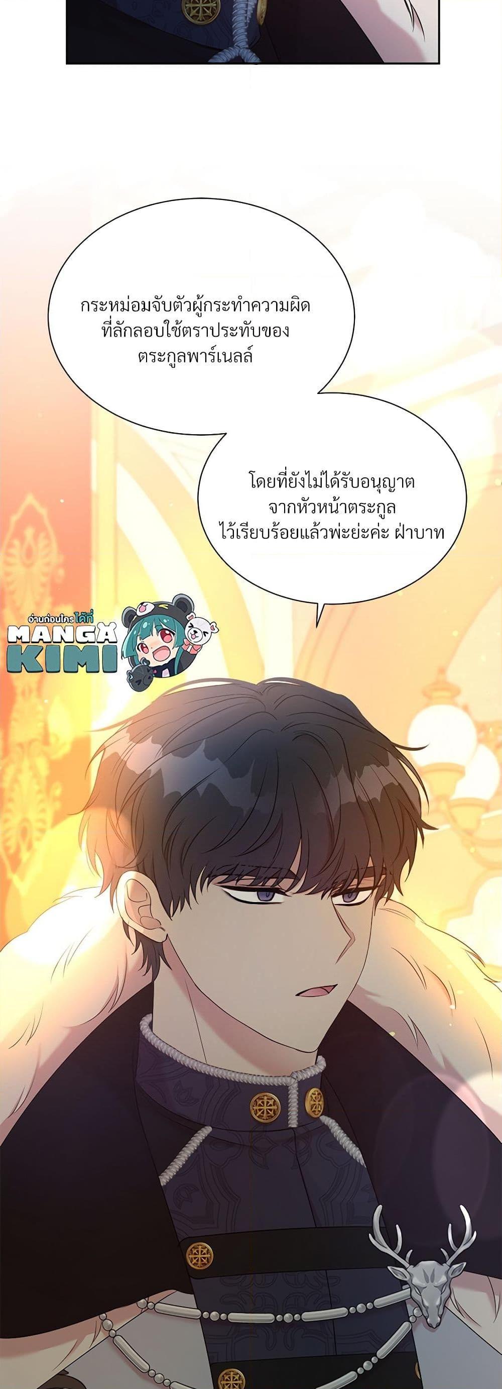 Manga-lc-com อ่านมังงะ อ่านการ์ตูน ออนไลน์ ฟรี I Can’t Keep Up With My Stallion Duke ตอนที่ 1 2 3 4 5 6 7 8 9 10 11 12 13 14 ฟรี ไม่มีโฆษณา Manga-lc - อ่าน มังงะ อ่าน การ์ตูน ออนไลน์ อ่านมังงะ ฟรี