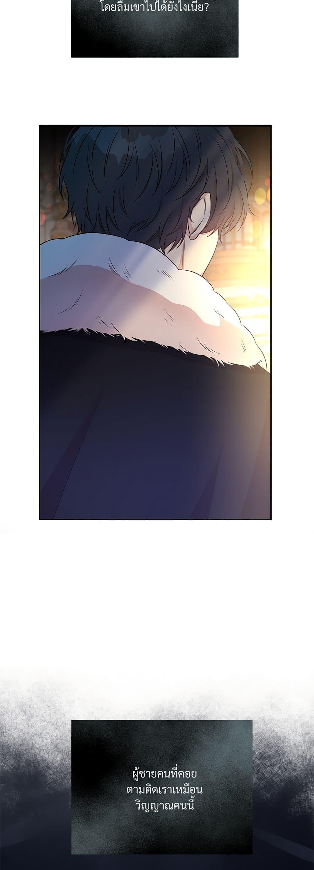 Manga-lc-com อ่านมังงะ อ่านการ์ตูน ออนไลน์ ฟรี I Can’t Keep Up With My Stallion Duke ตอนที่ 1 2 3 4 5 6 7 8 9 10 11 12 13 14 ฟรี ไม่มีโฆษณา Manga-lc - อ่าน มังงะ อ่าน การ์ตูน ออนไลน์ อ่านมังงะ ฟรี