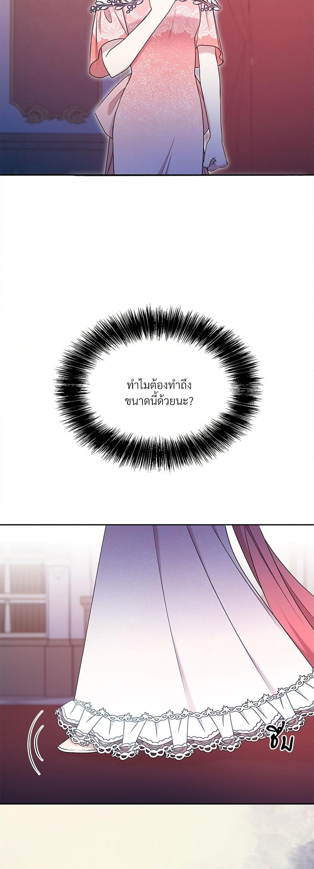 Manga-lc-com อ่านมังงะ อ่านการ์ตูน ออนไลน์ ฟรี I Can’t Keep Up With My Stallion Duke ตอนที่ 1 2 3 4 5 6 7 8 9 10 11 12 13 14 ฟรี ไม่มีโฆษณา Manga-lc - อ่าน มังงะ อ่าน การ์ตูน ออนไลน์ อ่านมังงะ ฟรี