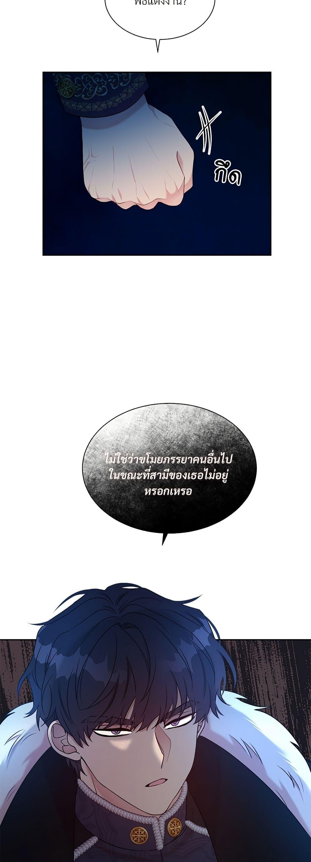 Manga-lc-com อ่านมังงะ อ่านการ์ตูน ออนไลน์ ฟรี I Can’t Keep Up With My Stallion Duke ตอนที่ 1 2 3 4 5 6 7 8 9 10 11 12 13 14 ฟรี ไม่มีโฆษณา Manga-lc - อ่าน มังงะ อ่าน การ์ตูน ออนไลน์ อ่านมังงะ ฟรี