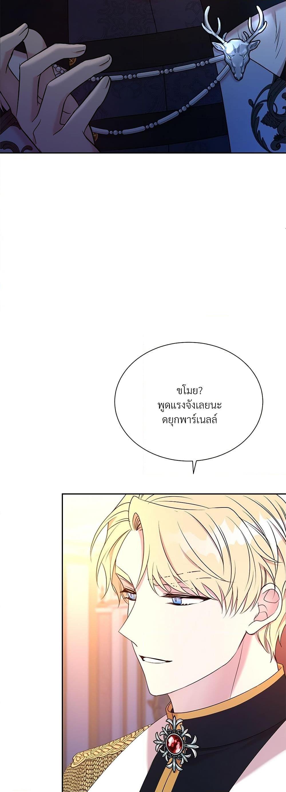 Manga-lc-com อ่านมังงะ อ่านการ์ตูน ออนไลน์ ฟรี I Can’t Keep Up With My Stallion Duke ตอนที่ 1 2 3 4 5 6 7 8 9 10 11 12 13 14 ฟรี ไม่มีโฆษณา Manga-lc - อ่าน มังงะ อ่าน การ์ตูน ออนไลน์ อ่านมังงะ ฟรี