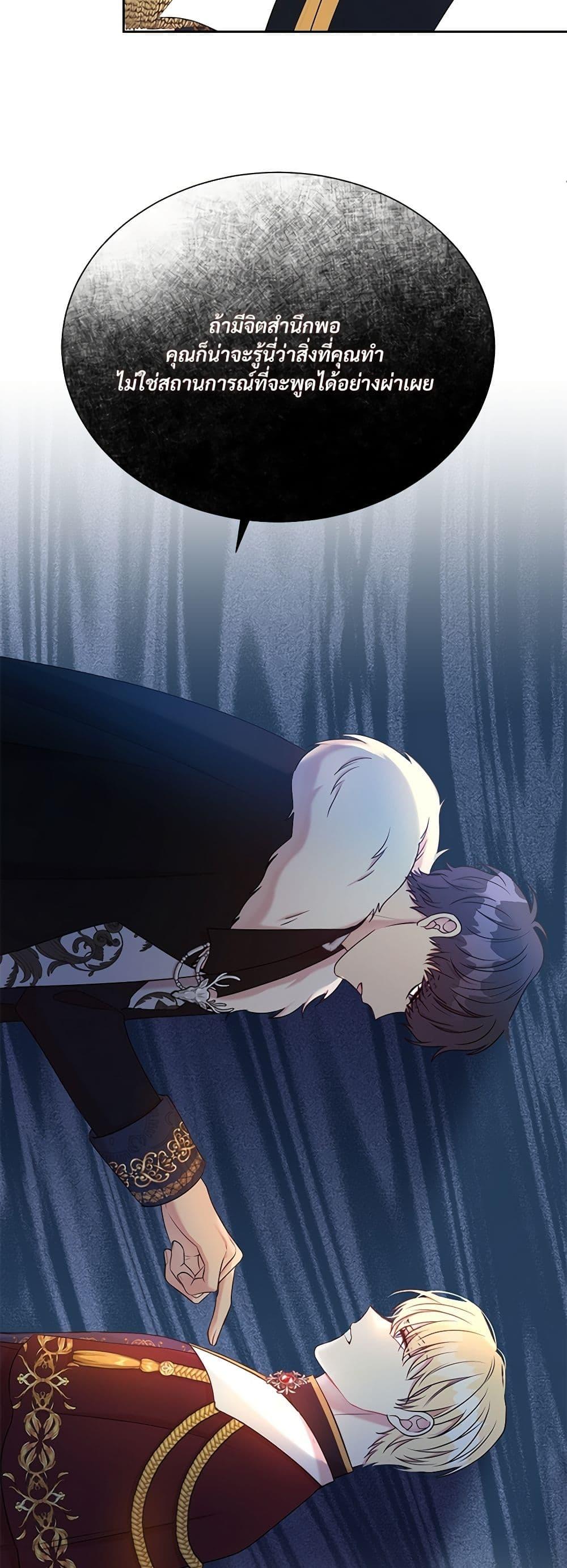 Manga-lc-com อ่านมังงะ อ่านการ์ตูน ออนไลน์ ฟรี I Can’t Keep Up With My Stallion Duke ตอนที่ 1 2 3 4 5 6 7 8 9 10 11 12 13 14 ฟรี ไม่มีโฆษณา Manga-lc - อ่าน มังงะ อ่าน การ์ตูน ออนไลน์ อ่านมังงะ ฟรี