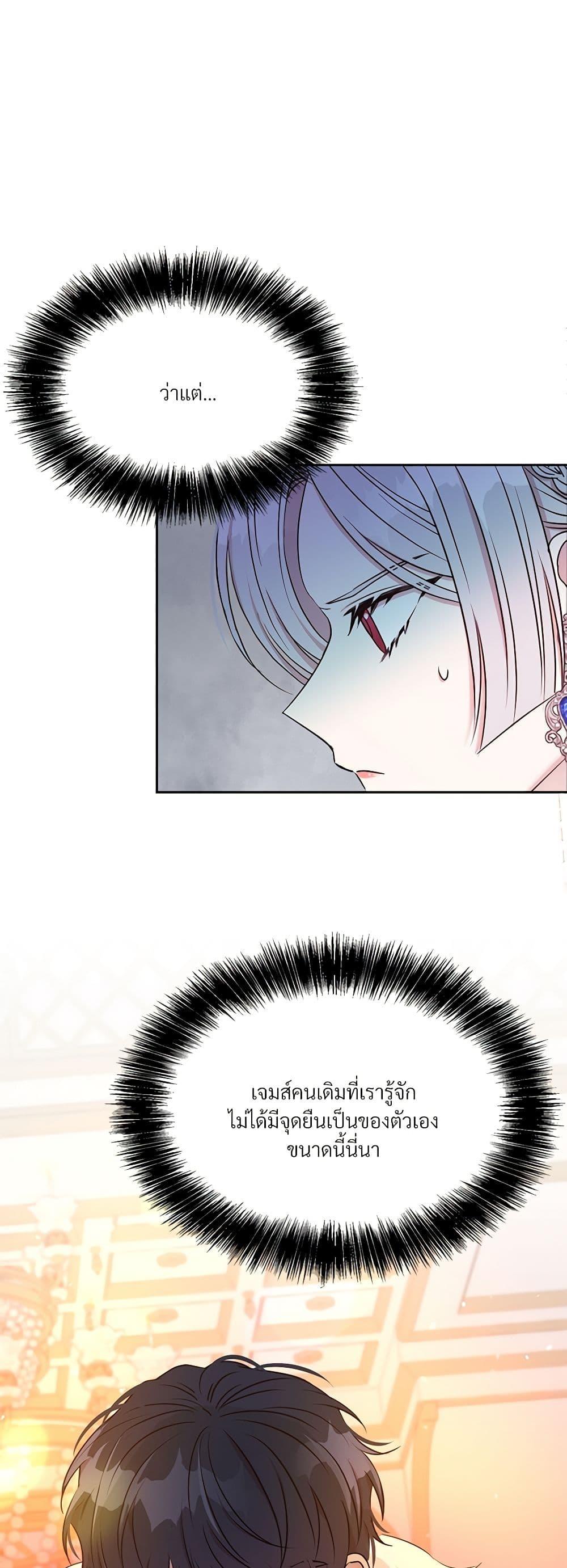 Manga-lc-com อ่านมังงะ อ่านการ์ตูน ออนไลน์ ฟรี I Can’t Keep Up With My Stallion Duke ตอนที่ 1 2 3 4 5 6 7 8 9 10 11 12 13 14 ฟรี ไม่มีโฆษณา Manga-lc - อ่าน มังงะ อ่าน การ์ตูน ออนไลน์ อ่านมังงะ ฟรี