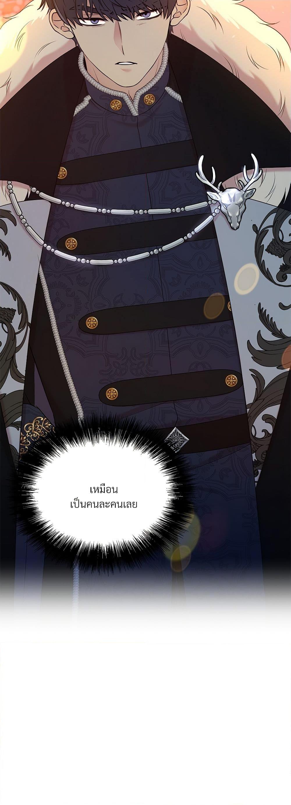 Manga-lc-com อ่านมังงะ อ่านการ์ตูน ออนไลน์ ฟรี I Can’t Keep Up With My Stallion Duke ตอนที่ 1 2 3 4 5 6 7 8 9 10 11 12 13 14 ฟรี ไม่มีโฆษณา Manga-lc - อ่าน มังงะ อ่าน การ์ตูน ออนไลน์ อ่านมังงะ ฟรี