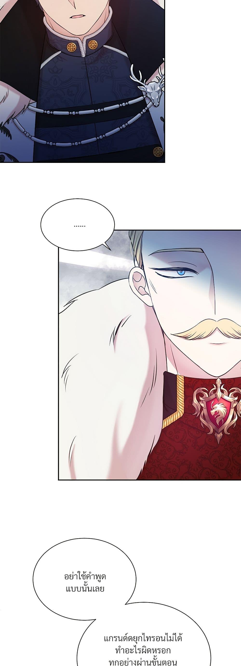 Manga-lc-com อ่านมังงะ อ่านการ์ตูน ออนไลน์ ฟรี I Can’t Keep Up With My Stallion Duke ตอนที่ 1 2 3 4 5 6 7 8 9 10 11 12 13 14 ฟรี ไม่มีโฆษณา Manga-lc - อ่าน มังงะ อ่าน การ์ตูน ออนไลน์ อ่านมังงะ ฟรี