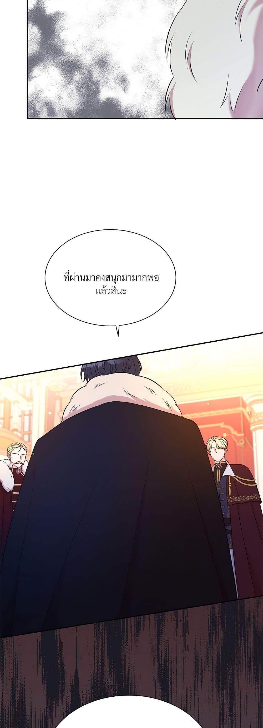 Manga-lc-com อ่านมังงะ อ่านการ์ตูน ออนไลน์ ฟรี I Can’t Keep Up With My Stallion Duke ตอนที่ 1 2 3 4 5 6 7 8 9 10 11 12 13 14 ฟรี ไม่มีโฆษณา Manga-lc - อ่าน มังงะ อ่าน การ์ตูน ออนไลน์ อ่านมังงะ ฟรี