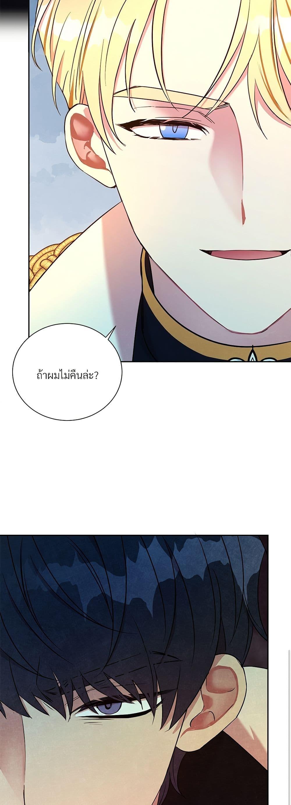 Manga-lc-com อ่านมังงะ อ่านการ์ตูน ออนไลน์ ฟรี I Can’t Keep Up With My Stallion Duke ตอนที่ 1 2 3 4 5 6 7 8 9 10 11 12 13 14 ฟรี ไม่มีโฆษณา Manga-lc - อ่าน มังงะ อ่าน การ์ตูน ออนไลน์ อ่านมังงะ ฟรี
