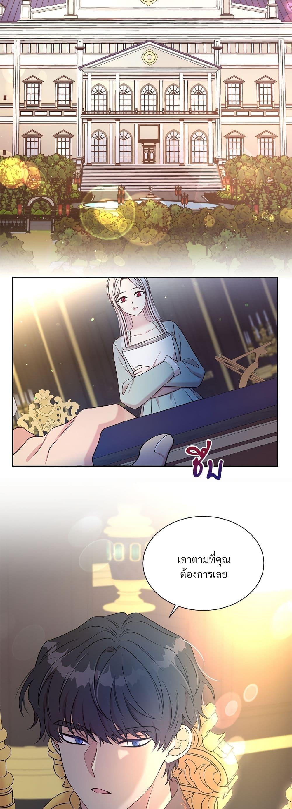 Manga-lc-com อ่านมังงะ อ่านการ์ตูน ออนไลน์ ฟรี I Can’t Keep Up With My Stallion Duke ตอนที่ 1 2 3 4 5 6 7 8 9 10 11 12 13 14 ฟรี ไม่มีโฆษณา Manga-lc - อ่าน มังงะ อ่าน การ์ตูน ออนไลน์ อ่านมังงะ ฟรี
