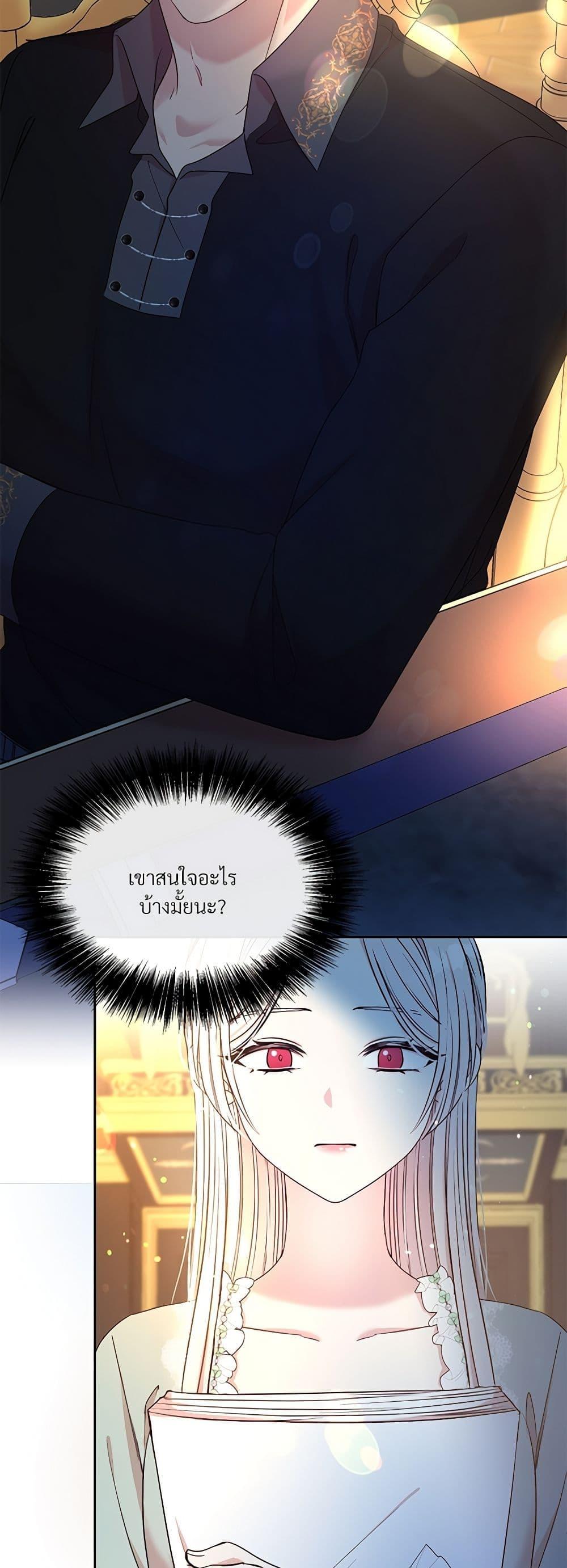 Manga-lc-com อ่านมังงะ อ่านการ์ตูน ออนไลน์ ฟรี I Can’t Keep Up With My Stallion Duke ตอนที่ 1 2 3 4 5 6 7 8 9 10 11 12 13 14 ฟรี ไม่มีโฆษณา Manga-lc - อ่าน มังงะ อ่าน การ์ตูน ออนไลน์ อ่านมังงะ ฟรี