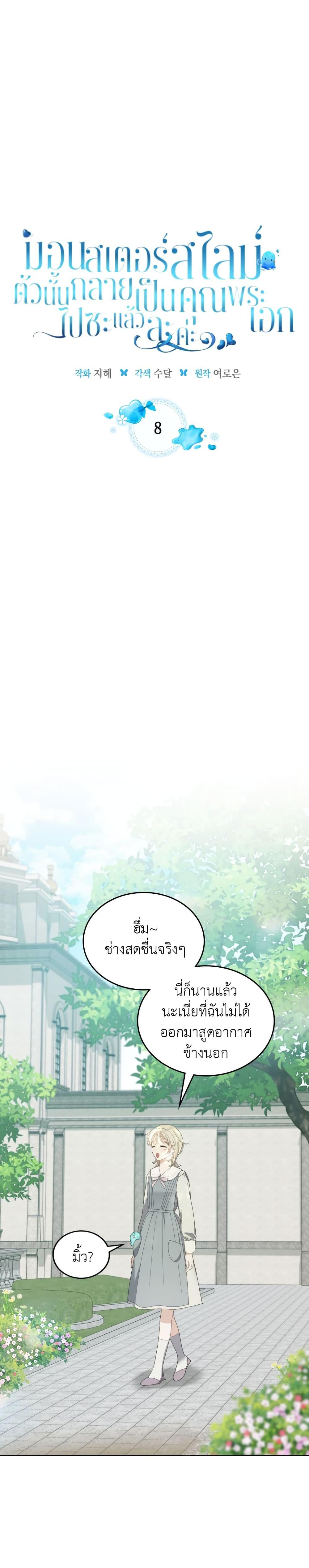 Manga-lc-com อ่านมังงะ อ่านการ์ตูน ออนไลน์ ฟรี The Male Lead Monster Lives Under My Bed ตอนที่ 1 2 3 4 5 6 7 8 9 10 11 12 13 14 ฟรี ไม่มีโฆษณา Manga-lc - อ่าน มังงะ อ่าน การ์ตูน ออนไลน์ อ่านมังงะ ฟรี