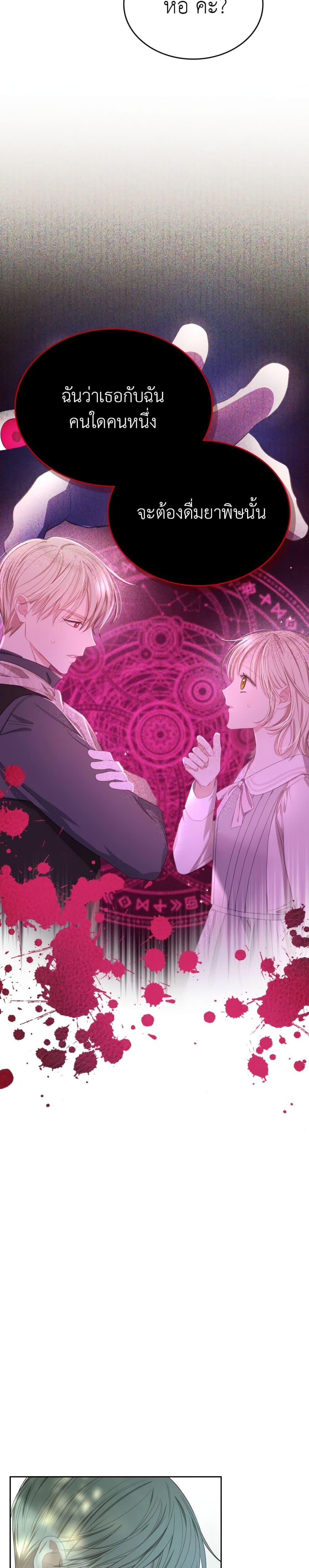 Manga-lc-com อ่านมังงะ อ่านการ์ตูน ออนไลน์ ฟรี The Male Lead Monster Lives Under My Bed ตอนที่ 1 2 3 4 5 6 7 8 9 10 11 12 13 14 ฟรี ไม่มีโฆษณา Manga-lc - อ่าน มังงะ อ่าน การ์ตูน ออนไลน์ อ่านมังงะ ฟรี