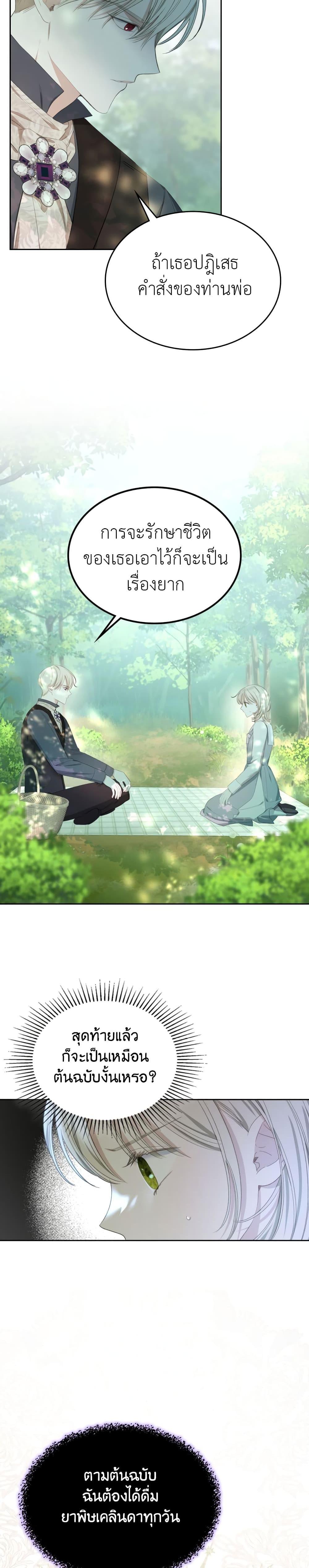 Manga-lc-com อ่านมังงะ อ่านการ์ตูน ออนไลน์ ฟรี The Male Lead Monster Lives Under My Bed ตอนที่ 1 2 3 4 5 6 7 8 9 10 11 12 13 14 ฟรี ไม่มีโฆษณา Manga-lc - อ่าน มังงะ อ่าน การ์ตูน ออนไลน์ อ่านมังงะ ฟรี