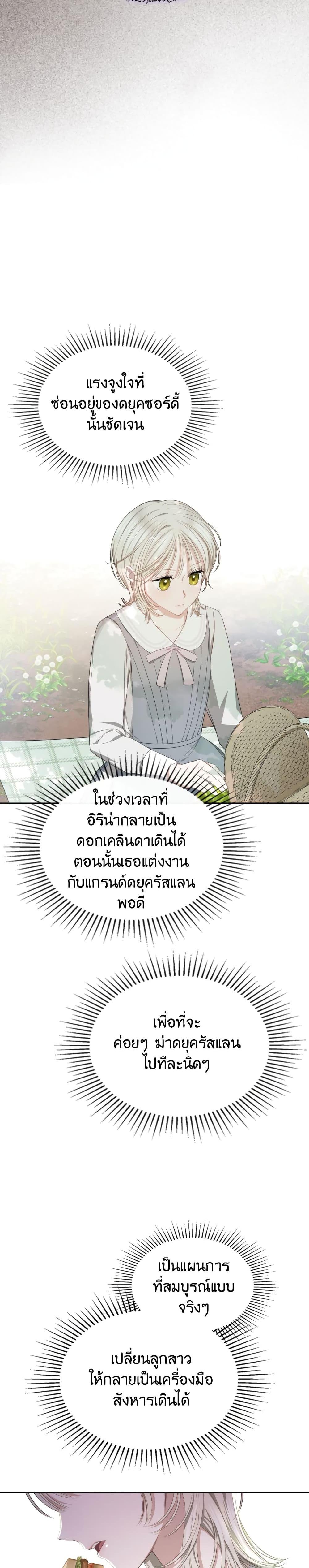 Manga-lc-com อ่านมังงะ อ่านการ์ตูน ออนไลน์ ฟรี The Male Lead Monster Lives Under My Bed ตอนที่ 1 2 3 4 5 6 7 8 9 10 11 12 13 14 ฟรี ไม่มีโฆษณา Manga-lc - อ่าน มังงะ อ่าน การ์ตูน ออนไลน์ อ่านมังงะ ฟรี