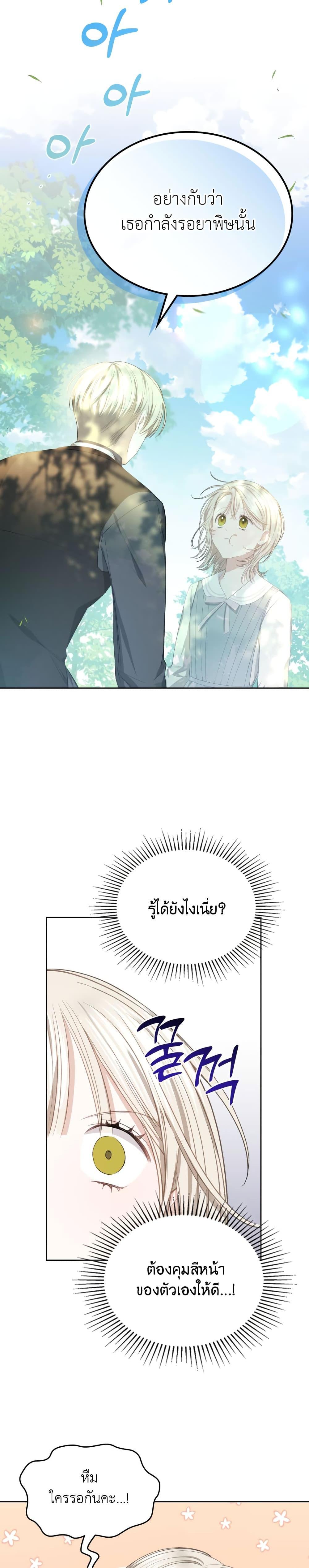 Manga-lc-com อ่านมังงะ อ่านการ์ตูน ออนไลน์ ฟรี The Male Lead Monster Lives Under My Bed ตอนที่ 1 2 3 4 5 6 7 8 9 10 11 12 13 14 ฟรี ไม่มีโฆษณา Manga-lc - อ่าน มังงะ อ่าน การ์ตูน ออนไลน์ อ่านมังงะ ฟรี