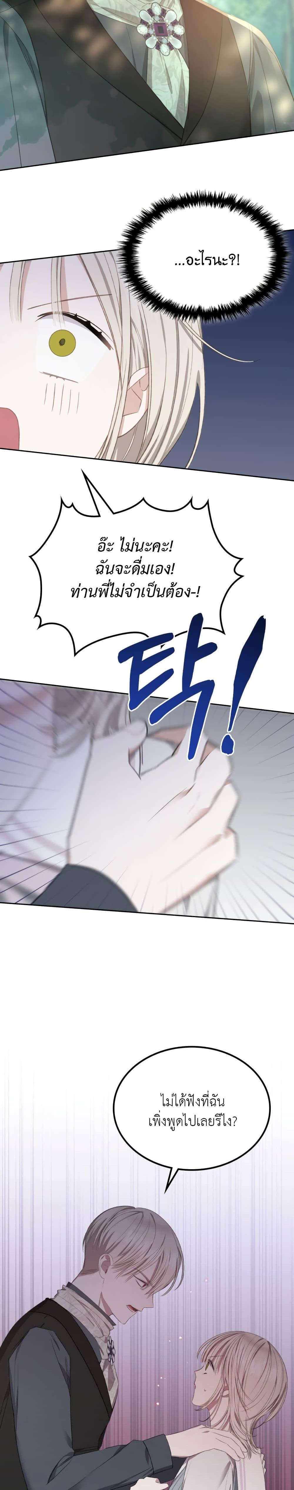 Manga-lc-com อ่านมังงะ อ่านการ์ตูน ออนไลน์ ฟรี The Male Lead Monster Lives Under My Bed ตอนที่ 1 2 3 4 5 6 7 8 9 10 11 12 13 14 ฟรี ไม่มีโฆษณา Manga-lc - อ่าน มังงะ อ่าน การ์ตูน ออนไลน์ อ่านมังงะ ฟรี