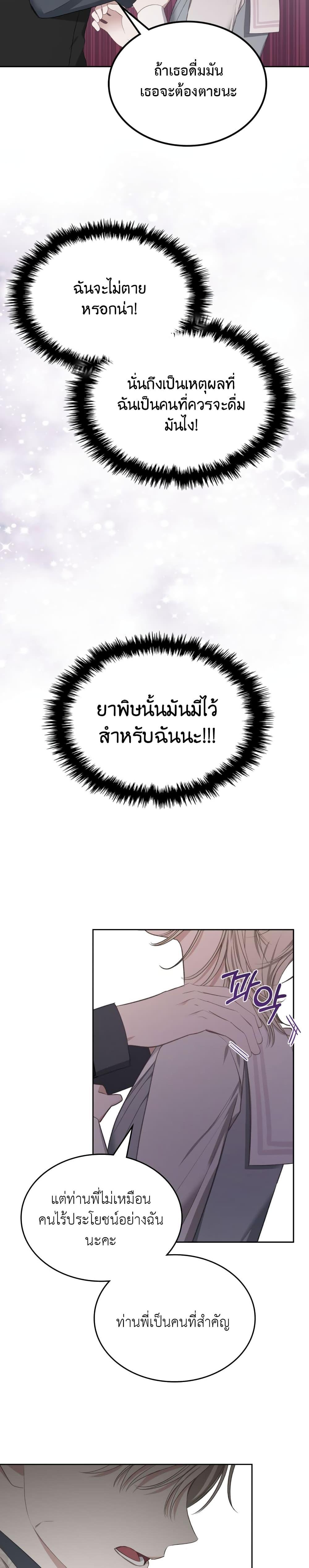 Manga-lc-com อ่านมังงะ อ่านการ์ตูน ออนไลน์ ฟรี The Male Lead Monster Lives Under My Bed ตอนที่ 1 2 3 4 5 6 7 8 9 10 11 12 13 14 ฟรี ไม่มีโฆษณา Manga-lc - อ่าน มังงะ อ่าน การ์ตูน ออนไลน์ อ่านมังงะ ฟรี