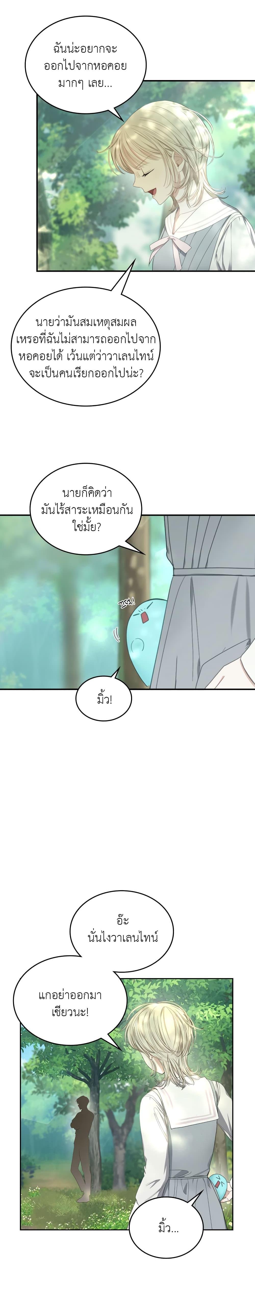 Manga-lc-com อ่านมังงะ อ่านการ์ตูน ออนไลน์ ฟรี The Male Lead Monster Lives Under My Bed ตอนที่ 1 2 3 4 5 6 7 8 9 10 11 12 13 14 ฟรี ไม่มีโฆษณา Manga-lc - อ่าน มังงะ อ่าน การ์ตูน ออนไลน์ อ่านมังงะ ฟรี