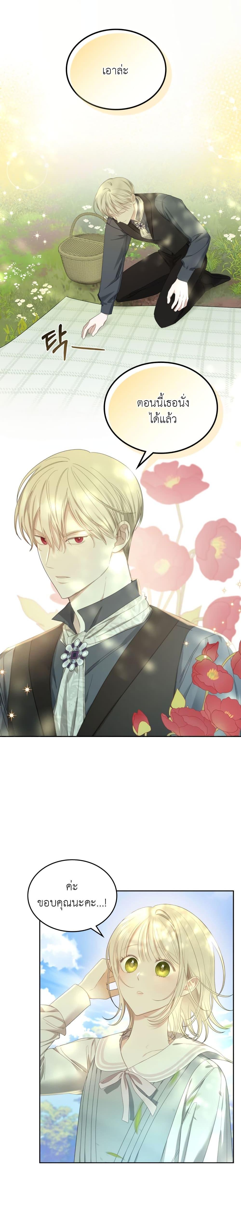 Manga-lc-com อ่านมังงะ อ่านการ์ตูน ออนไลน์ ฟรี The Male Lead Monster Lives Under My Bed ตอนที่ 1 2 3 4 5 6 7 8 9 10 11 12 13 14 ฟรี ไม่มีโฆษณา Manga-lc - อ่าน มังงะ อ่าน การ์ตูน ออนไลน์ อ่านมังงะ ฟรี