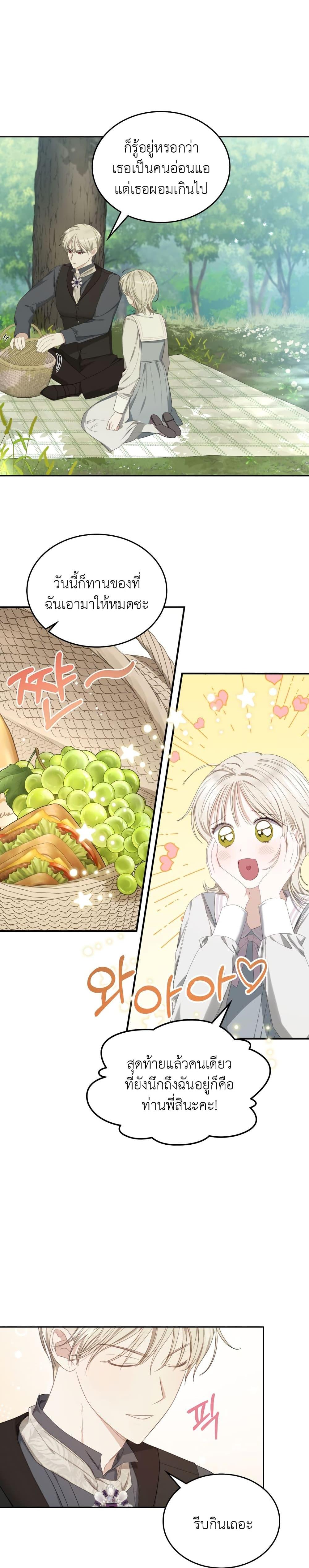 Manga-lc-com อ่านมังงะ อ่านการ์ตูน ออนไลน์ ฟรี The Male Lead Monster Lives Under My Bed ตอนที่ 1 2 3 4 5 6 7 8 9 10 11 12 13 14 ฟรี ไม่มีโฆษณา Manga-lc - อ่าน มังงะ อ่าน การ์ตูน ออนไลน์ อ่านมังงะ ฟรี