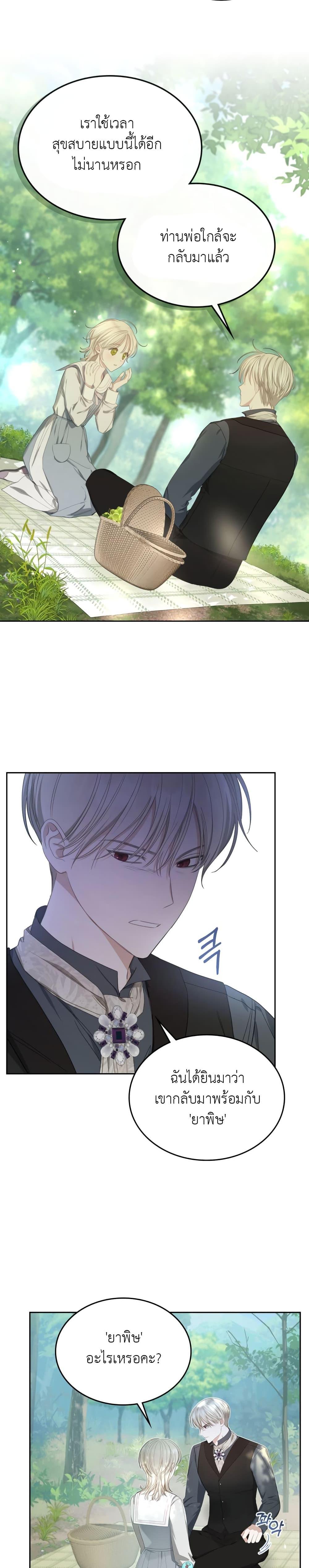 Manga-lc-com อ่านมังงะ อ่านการ์ตูน ออนไลน์ ฟรี The Male Lead Monster Lives Under My Bed ตอนที่ 1 2 3 4 5 6 7 8 9 10 11 12 13 14 ฟรี ไม่มีโฆษณา Manga-lc - อ่าน มังงะ อ่าน การ์ตูน ออนไลน์ อ่านมังงะ ฟรี