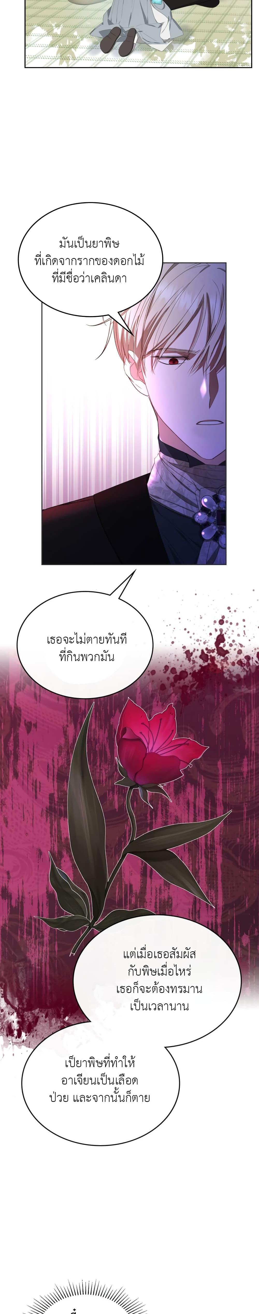 Manga-lc-com อ่านมังงะ อ่านการ์ตูน ออนไลน์ ฟรี The Male Lead Monster Lives Under My Bed ตอนที่ 1 2 3 4 5 6 7 8 9 10 11 12 13 14 ฟรี ไม่มีโฆษณา Manga-lc - อ่าน มังงะ อ่าน การ์ตูน ออนไลน์ อ่านมังงะ ฟรี