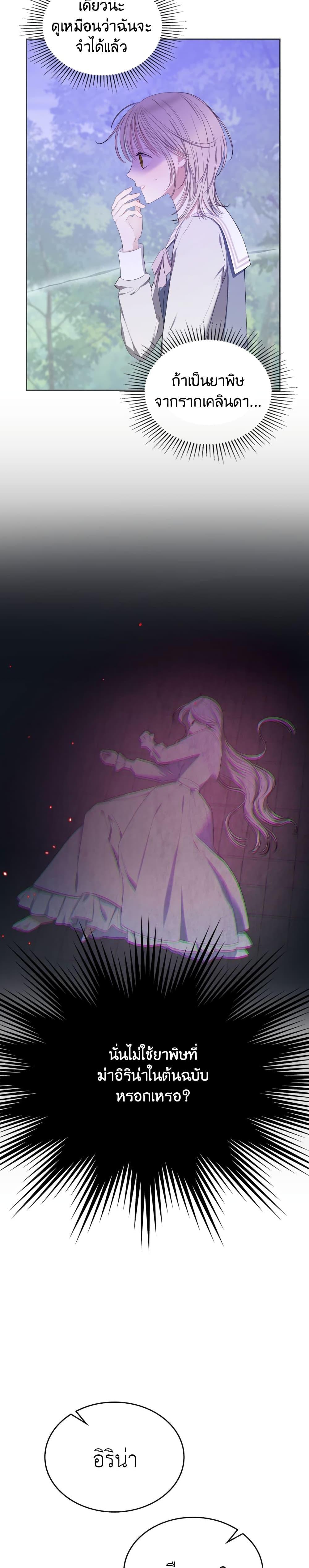 Manga-lc-com อ่านมังงะ อ่านการ์ตูน ออนไลน์ ฟรี The Male Lead Monster Lives Under My Bed ตอนที่ 1 2 3 4 5 6 7 8 9 10 11 12 13 14 ฟรี ไม่มีโฆษณา Manga-lc - อ่าน มังงะ อ่าน การ์ตูน ออนไลน์ อ่านมังงะ ฟรี