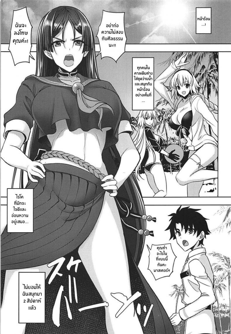 Doujin-Lc- อ่าน โดจิน มังฮวา เกาหลี ญี่ปุ่น จีน แปลไทย หม่าม๊าไรโคจะตามใจเอง(C94) [Yohsyuan (Son Yohsyu)] Motto Raikou Mama ni Amaetai I want to depends on raikou mama more (Fate Grand Order) ตอนที่ 1 2 3 4 5 6 7 8 9 10 11 12 13 14 ฟรี ไม่มีโฆษณา อ่าน โดจิน Manhwa เกาหลี ญี่ปุ่น จีน เรามีครบ คัดมาให้เน้นๆ โดจิน 18+ รับประกันความฟินโดย  Doujin Lc