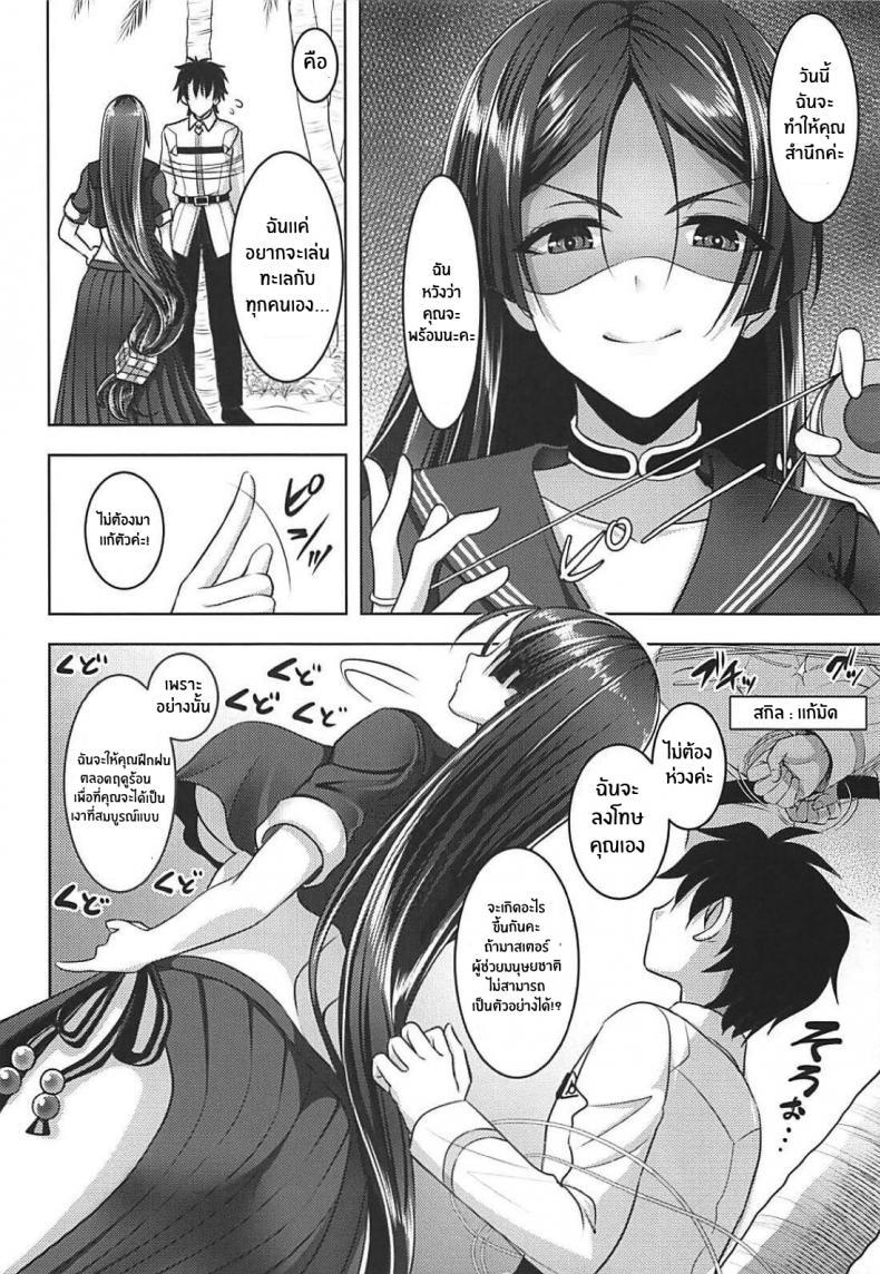Doujin-Lc- อ่าน โดจิน มังฮวา เกาหลี ญี่ปุ่น จีน แปลไทย หม่าม๊าไรโคจะตามใจเอง(C94) [Yohsyuan (Son Yohsyu)] Motto Raikou Mama ni Amaetai I want to depends on raikou mama more (Fate Grand Order) ตอนที่ 1 2 3 4 5 6 7 8 9 10 11 12 13 14 ฟรี ไม่มีโฆษณา อ่าน โดจิน Manhwa เกาหลี ญี่ปุ่น จีน เรามีครบ คัดมาให้เน้นๆ โดจิน 18+ รับประกันความฟินโดย  Doujin Lc