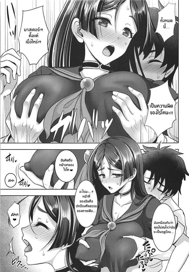 Doujin-Lc- อ่าน โดจิน มังฮวา เกาหลี ญี่ปุ่น จีน แปลไทย หม่าม๊าไรโคจะตามใจเอง(C94) [Yohsyuan (Son Yohsyu)] Motto Raikou Mama ni Amaetai I want to depends on raikou mama more (Fate Grand Order) ตอนที่ 1 2 3 4 5 6 7 8 9 10 11 12 13 14 ฟรี ไม่มีโฆษณา อ่าน โดจิน Manhwa เกาหลี ญี่ปุ่น จีน เรามีครบ คัดมาให้เน้นๆ โดจิน 18+ รับประกันความฟินโดย  Doujin Lc