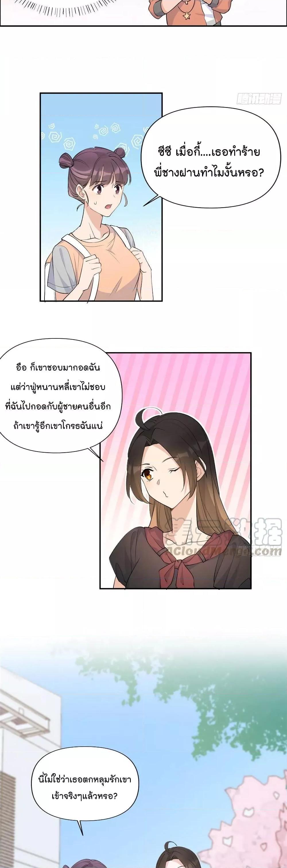 Manga-lc-com อ่านมังงะ อ่านการ์ตูน ออนไลน์ ฟรี Remember Me จำฉันได้หรือเปล่า ตอนที่ 1 2 3 4 5 6 7 8 9 10 11 12 13 14 ฟรี ไม่มีโฆษณา Manga-lc - อ่าน มังงะ อ่าน การ์ตูน ออนไลน์ อ่านมังงะ ฟรี