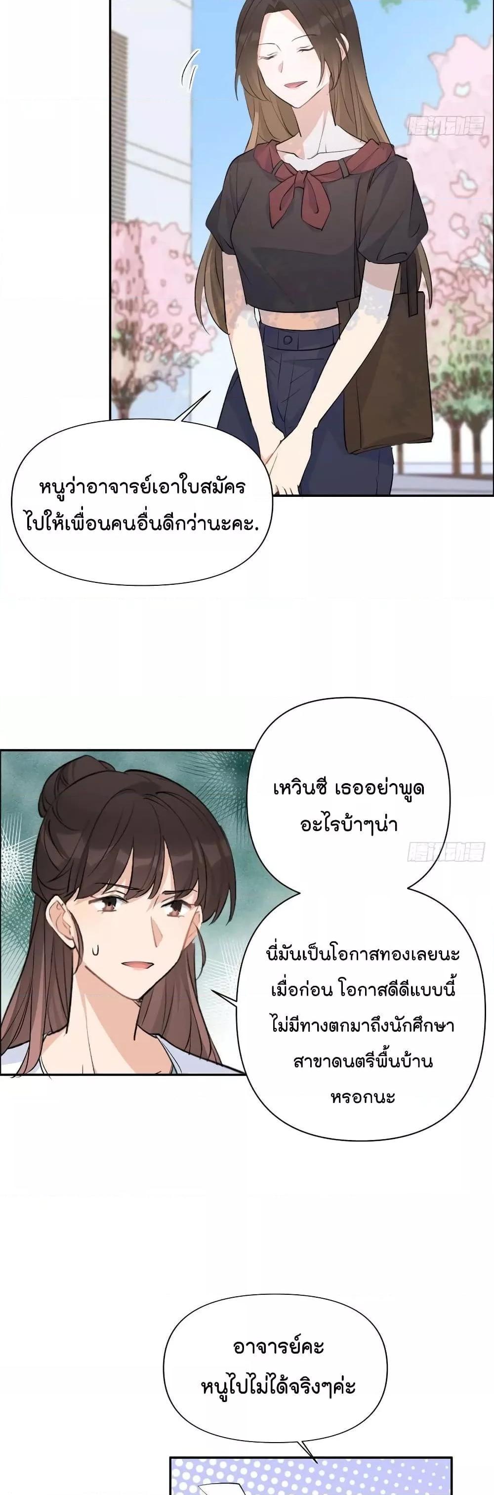 Manga-lc-com อ่านมังงะ อ่านการ์ตูน ออนไลน์ ฟรี Remember Me จำฉันได้หรือเปล่า ตอนที่ 1 2 3 4 5 6 7 8 9 10 11 12 13 14 ฟรี ไม่มีโฆษณา Manga-lc - อ่าน มังงะ อ่าน การ์ตูน ออนไลน์ อ่านมังงะ ฟรี