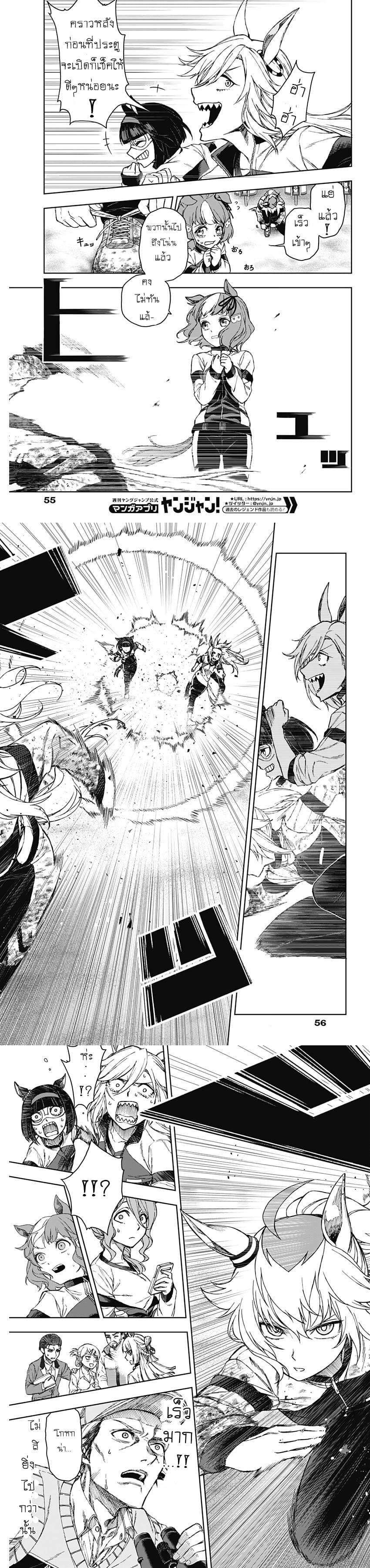 Manga-lc-com อ่านมังงะ อ่านการ์ตูน ออนไลน์ ฟรี Uma Musume Cinderella Gray ตอนที่ 1 2 3 4 5 6 7 8 9 10 11 12 13 14 ฟรี ไม่มีโฆษณา Manga-lc - อ่าน มังงะ อ่าน การ์ตูน ออนไลน์ อ่านมังงะ ฟรี