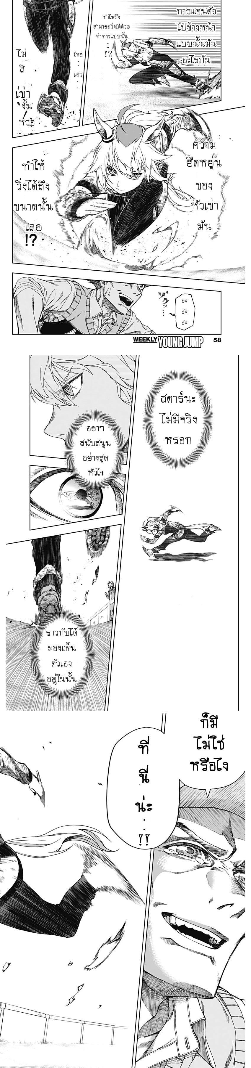 Manga-lc-com อ่านมังงะ อ่านการ์ตูน ออนไลน์ ฟรี Uma Musume Cinderella Gray ตอนที่ 1 2 3 4 5 6 7 8 9 10 11 12 13 14 ฟรี ไม่มีโฆษณา Manga-lc - อ่าน มังงะ อ่าน การ์ตูน ออนไลน์ อ่านมังงะ ฟรี