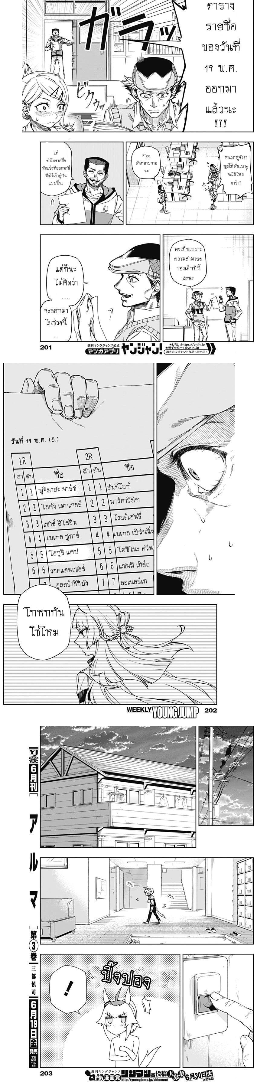 Manga-lc-com อ่านมังงะ อ่านการ์ตูน ออนไลน์ ฟรี Uma Musume Cinderella Gray ตอนที่ 1 2 3 4 5 6 7 8 9 10 11 12 13 14 ฟรี ไม่มีโฆษณา Manga-lc - อ่าน มังงะ อ่าน การ์ตูน ออนไลน์ อ่านมังงะ ฟรี