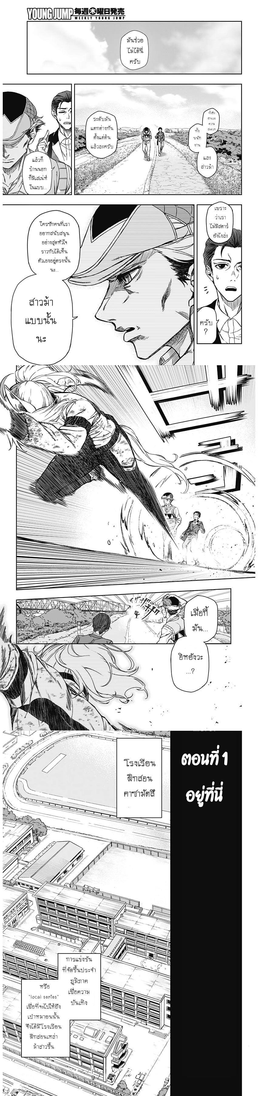 Manga-lc-com อ่านมังงะ อ่านการ์ตูน ออนไลน์ ฟรี Uma Musume Cinderella Gray ตอนที่ 1 2 3 4 5 6 7 8 9 10 11 12 13 14 ฟรี ไม่มีโฆษณา Manga-lc - อ่าน มังงะ อ่าน การ์ตูน ออนไลน์ อ่านมังงะ ฟรี