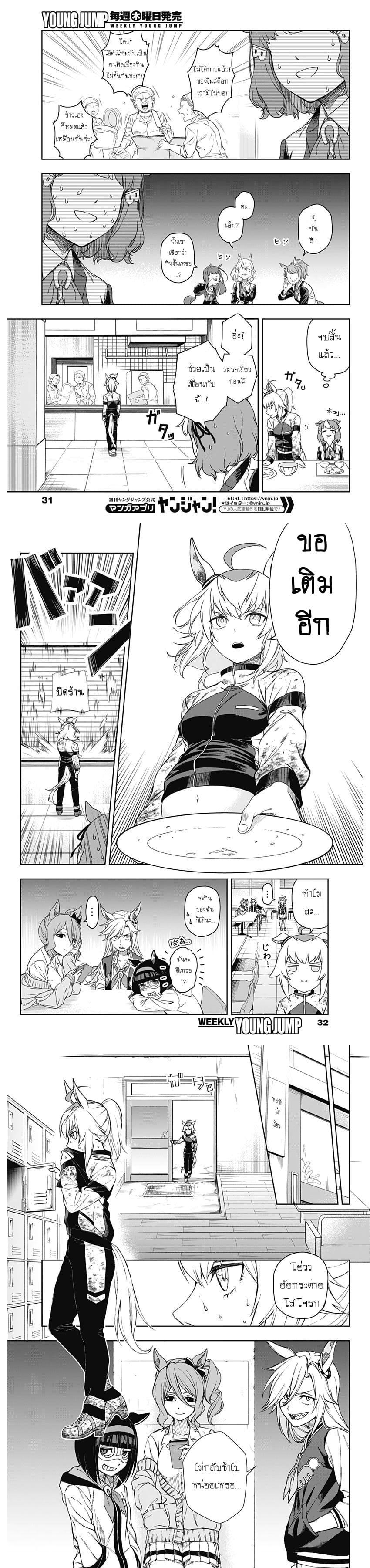 Manga-lc-com อ่านมังงะ อ่านการ์ตูน ออนไลน์ ฟรี Uma Musume Cinderella Gray ตอนที่ 1 2 3 4 5 6 7 8 9 10 11 12 13 14 ฟรี ไม่มีโฆษณา Manga-lc - อ่าน มังงะ อ่าน การ์ตูน ออนไลน์ อ่านมังงะ ฟรี