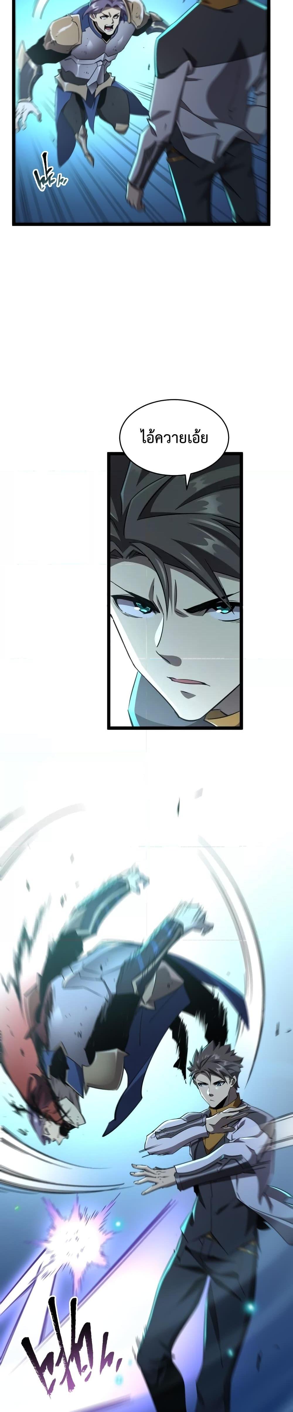 Manga-lc-com อ่านมังงะ อ่านการ์ตูน ออนไลน์ ฟรี Omnipotent Warrior – การเกิดใหม่อีกครั้ง ของนักรบเทพสงครามระดับ SSS ตอนที่ 1 2 3 4 5 6 7 8 9 10 11 12 13 14 ฟรี ไม่มีโฆษณา Manga-lc - อ่าน มังงะ อ่าน การ์ตูน ออนไลน์ อ่านมังงะ ฟรี