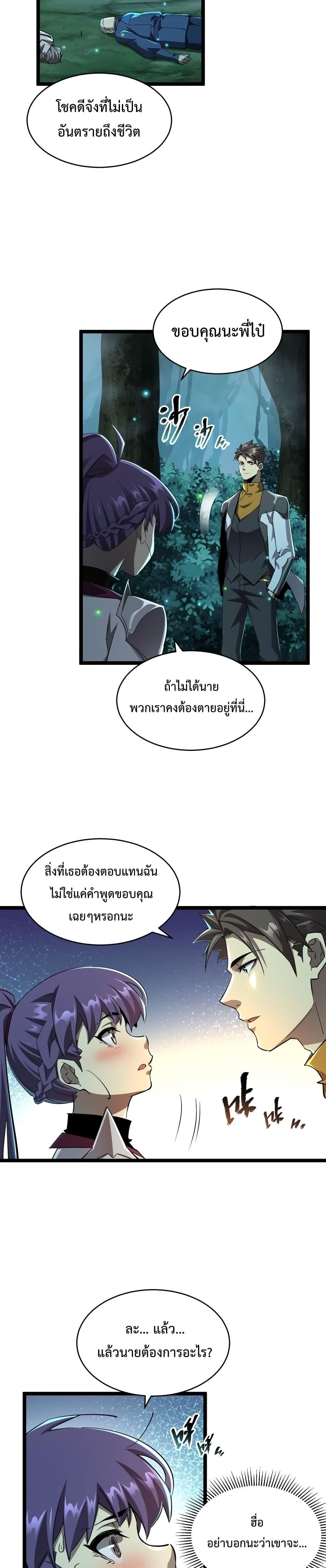 Manga-lc-com อ่านมังงะ อ่านการ์ตูน ออนไลน์ ฟรี Omnipotent Warrior – การเกิดใหม่อีกครั้ง ของนักรบเทพสงครามระดับ SSS ตอนที่ 1 2 3 4 5 6 7 8 9 10 11 12 13 14 ฟรี ไม่มีโฆษณา Manga-lc - อ่าน มังงะ อ่าน การ์ตูน ออนไลน์ อ่านมังงะ ฟรี