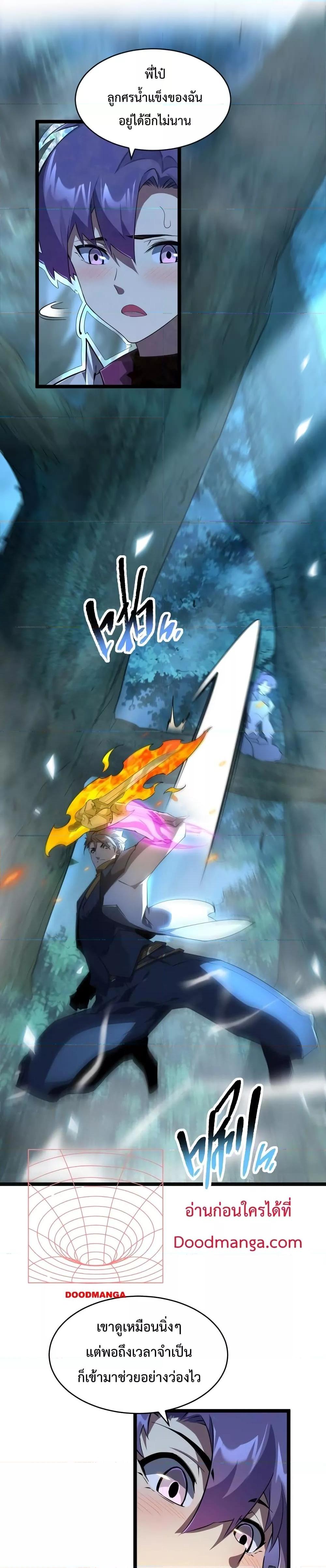 Manga-lc-com อ่านมังงะ อ่านการ์ตูน ออนไลน์ ฟรี Omnipotent Warrior – การเกิดใหม่อีกครั้ง ของนักรบเทพสงครามระดับ SSS ตอนที่ 1 2 3 4 5 6 7 8 9 10 11 12 13 14 ฟรี ไม่มีโฆษณา Manga-lc - อ่าน มังงะ อ่าน การ์ตูน ออนไลน์ อ่านมังงะ ฟรี