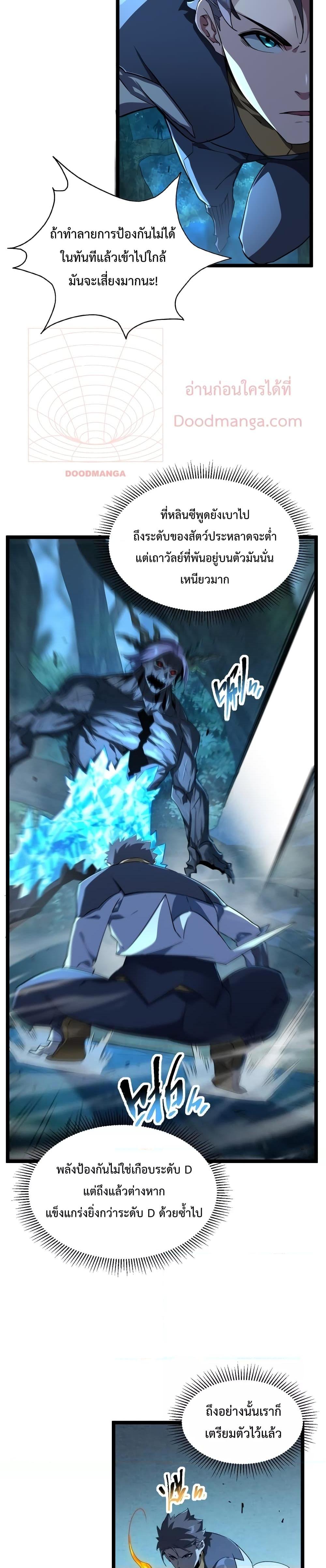 Manga-lc-com อ่านมังงะ อ่านการ์ตูน ออนไลน์ ฟรี Omnipotent Warrior – การเกิดใหม่อีกครั้ง ของนักรบเทพสงครามระดับ SSS ตอนที่ 1 2 3 4 5 6 7 8 9 10 11 12 13 14 ฟรี ไม่มีโฆษณา Manga-lc - อ่าน มังงะ อ่าน การ์ตูน ออนไลน์ อ่านมังงะ ฟรี