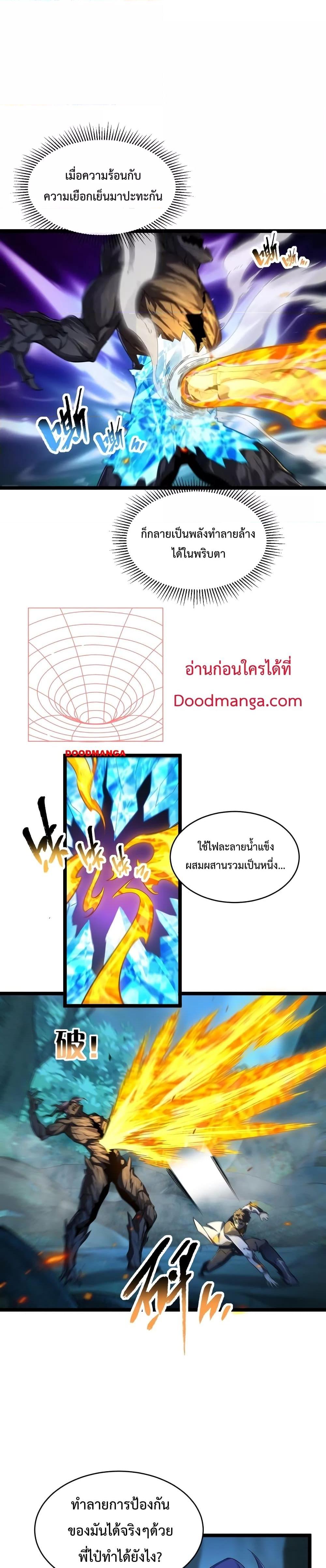Manga-lc-com อ่านมังงะ อ่านการ์ตูน ออนไลน์ ฟรี Omnipotent Warrior – การเกิดใหม่อีกครั้ง ของนักรบเทพสงครามระดับ SSS ตอนที่ 1 2 3 4 5 6 7 8 9 10 11 12 13 14 ฟรี ไม่มีโฆษณา Manga-lc - อ่าน มังงะ อ่าน การ์ตูน ออนไลน์ อ่านมังงะ ฟรี
