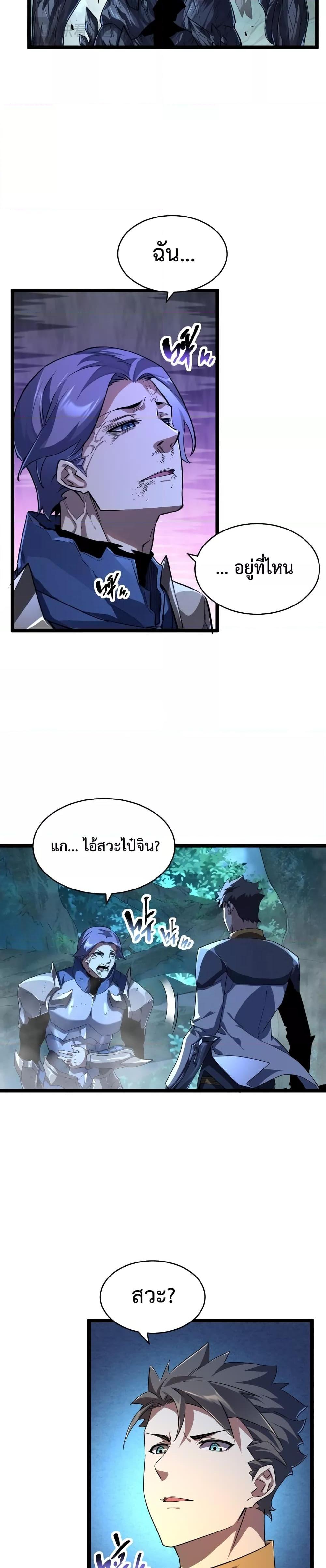 Manga-lc-com อ่านมังงะ อ่านการ์ตูน ออนไลน์ ฟรี Omnipotent Warrior – การเกิดใหม่อีกครั้ง ของนักรบเทพสงครามระดับ SSS ตอนที่ 1 2 3 4 5 6 7 8 9 10 11 12 13 14 ฟรี ไม่มีโฆษณา Manga-lc - อ่าน มังงะ อ่าน การ์ตูน ออนไลน์ อ่านมังงะ ฟรี