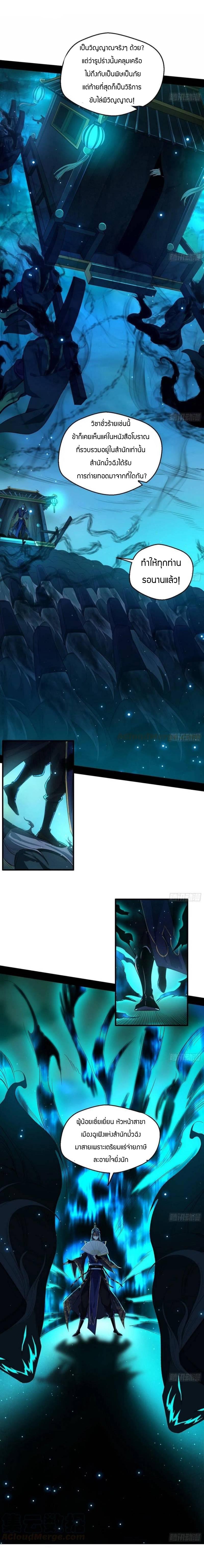 Manga-lc-com อ่านมังงะ อ่านการ์ตูน ออนไลน์ ฟรี I’m an Evil God ตอนที่ 1 2 3 4 5 6 7 8 9 10 11 12 13 14 ฟรี ไม่มีโฆษณา Manga-lc - อ่าน มังงะ อ่าน การ์ตูน ออนไลน์ อ่านมังงะ ฟรี