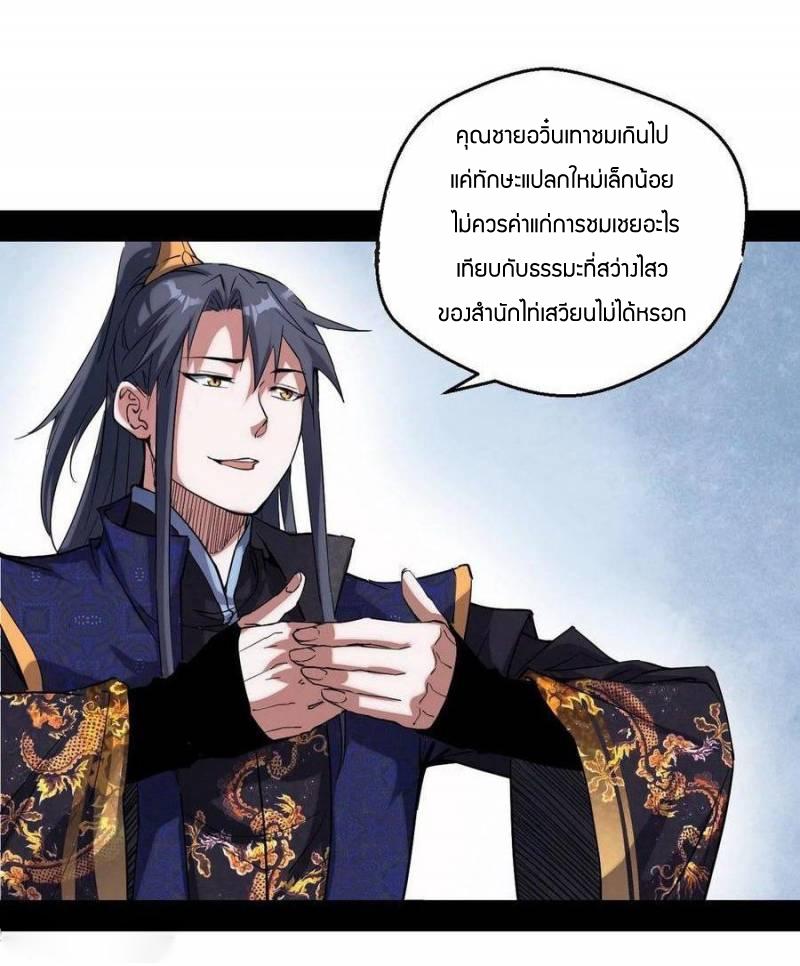 Manga-lc-com อ่านมังงะ อ่านการ์ตูน ออนไลน์ ฟรี I’m an Evil God ตอนที่ 1 2 3 4 5 6 7 8 9 10 11 12 13 14 ฟรี ไม่มีโฆษณา Manga-lc - อ่าน มังงะ อ่าน การ์ตูน ออนไลน์ อ่านมังงะ ฟรี