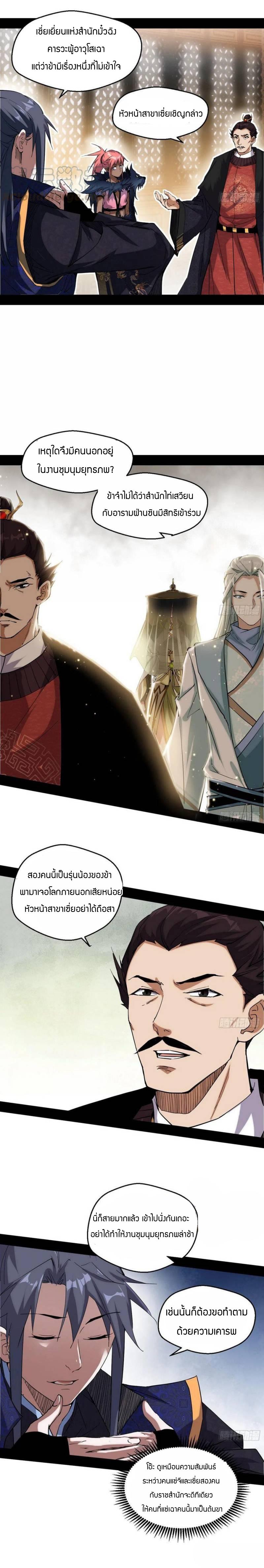 Manga-lc-com อ่านมังงะ อ่านการ์ตูน ออนไลน์ ฟรี I’m an Evil God ตอนที่ 1 2 3 4 5 6 7 8 9 10 11 12 13 14 ฟรี ไม่มีโฆษณา Manga-lc - อ่าน มังงะ อ่าน การ์ตูน ออนไลน์ อ่านมังงะ ฟรี