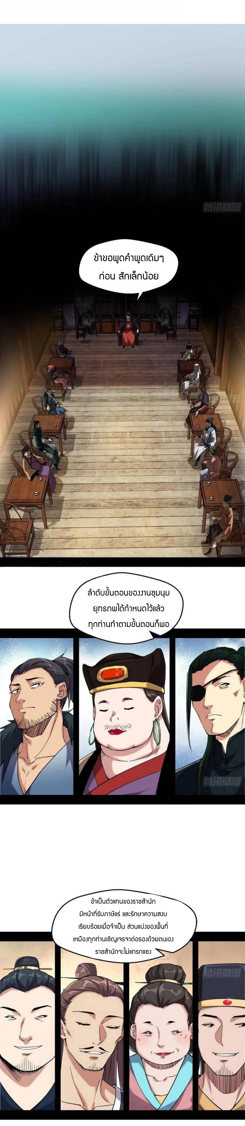 Manga-lc-com อ่านมังงะ อ่านการ์ตูน ออนไลน์ ฟรี I’m an Evil God ตอนที่ 1 2 3 4 5 6 7 8 9 10 11 12 13 14 ฟรี ไม่มีโฆษณา Manga-lc - อ่าน มังงะ อ่าน การ์ตูน ออนไลน์ อ่านมังงะ ฟรี