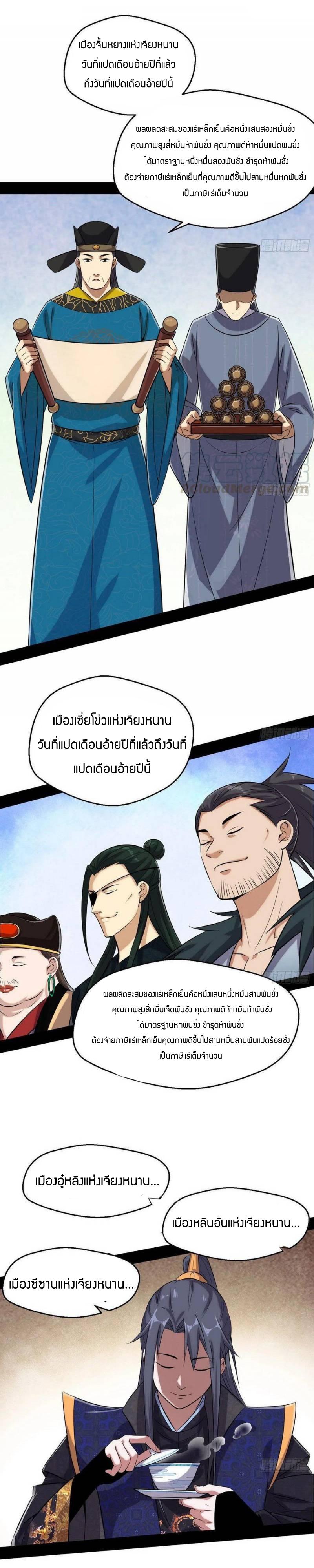 Manga-lc-com อ่านมังงะ อ่านการ์ตูน ออนไลน์ ฟรี I’m an Evil God ตอนที่ 1 2 3 4 5 6 7 8 9 10 11 12 13 14 ฟรี ไม่มีโฆษณา Manga-lc - อ่าน มังงะ อ่าน การ์ตูน ออนไลน์ อ่านมังงะ ฟรี